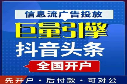推广开户费用与用户增长案例分析