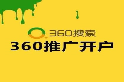 案例分享：如何通过百度竞价排名赢得市场